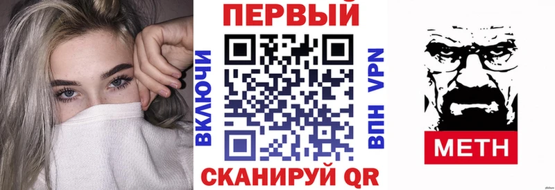 АМФ VHQ  Купить где  Игарка 