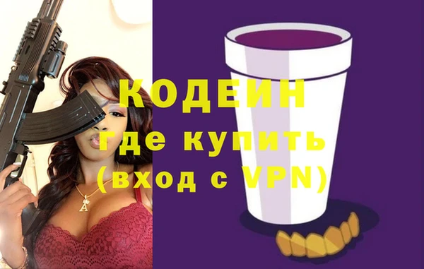 MESCALINE Заволжье