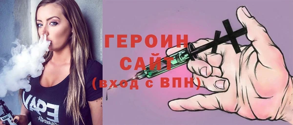 герыч Заволжск