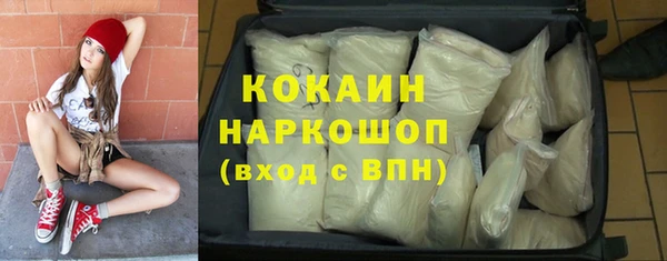 MESCALINE Заволжье