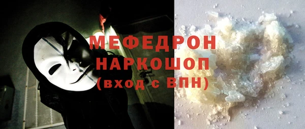 MESCALINE Заволжье