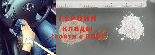 герыч Заволжск