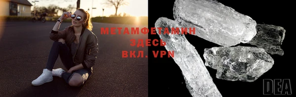 MESCALINE Заволжье