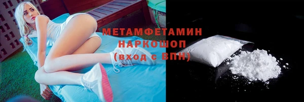 MESCALINE Заволжье