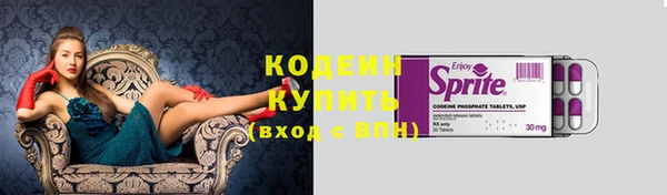 герыч Заволжск