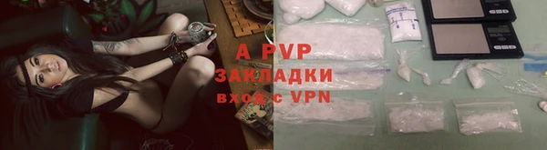 герыч Заволжск
