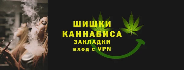 герыч Заволжск