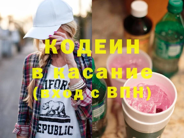 MESCALINE Заволжье