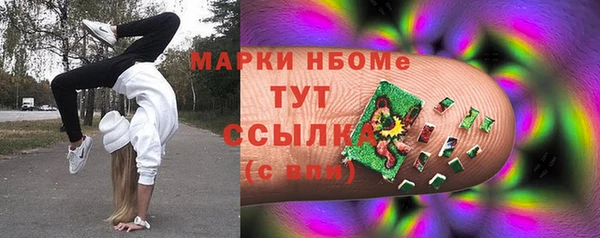 герыч Заволжск