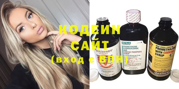 MESCALINE Заволжье