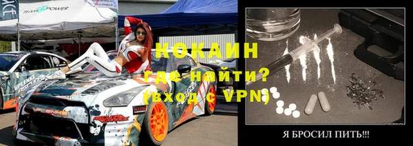 MESCALINE Заволжье