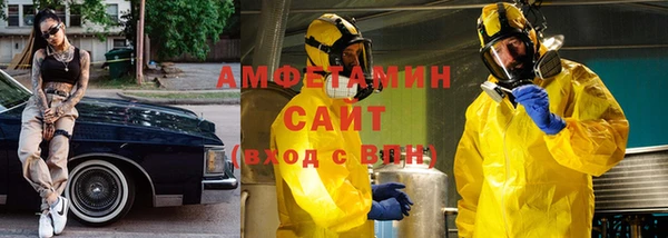 хмурый Заводоуковск