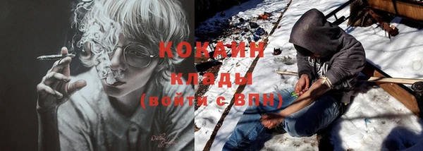 герыч Заволжск