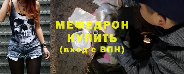 герыч Заволжск