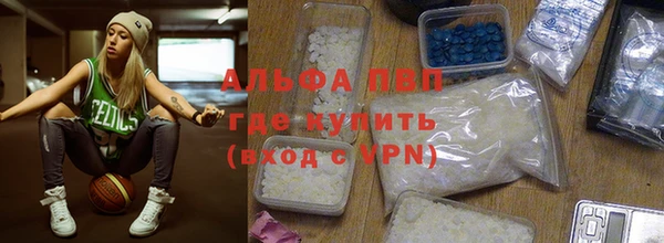 марки lsd Зеленодольск