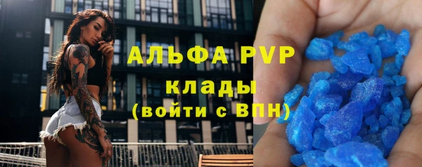 герыч Заволжск
