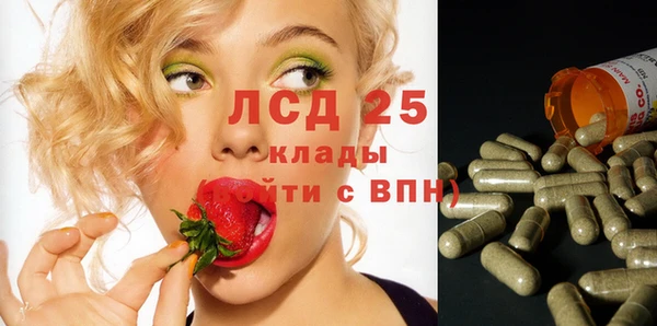 герыч Заволжск