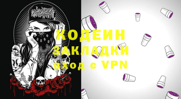 герыч Заволжск