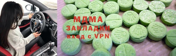 хмурый Заводоуковск