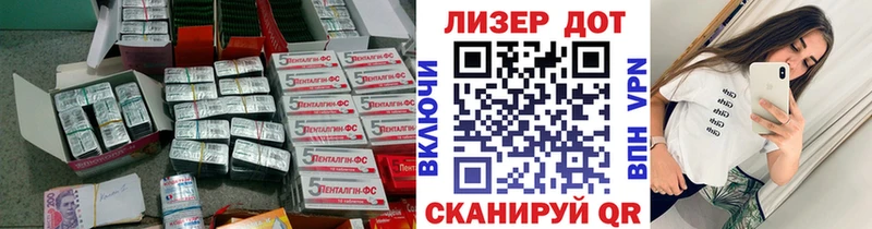 LSD-25 экстази кислота  Купить закладки  Игарка 