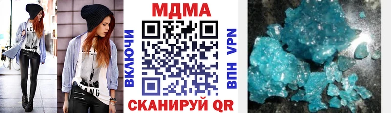 MDMA VHQ  Купить  Игарка 