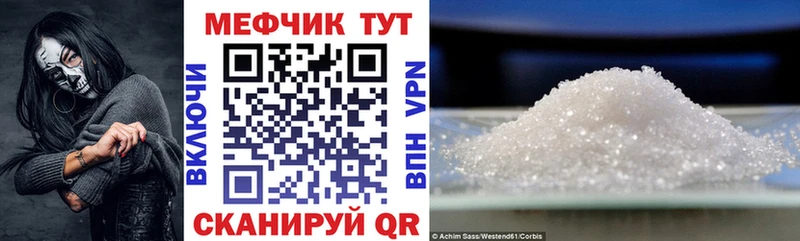 Меф 4 MMC  Игарка 