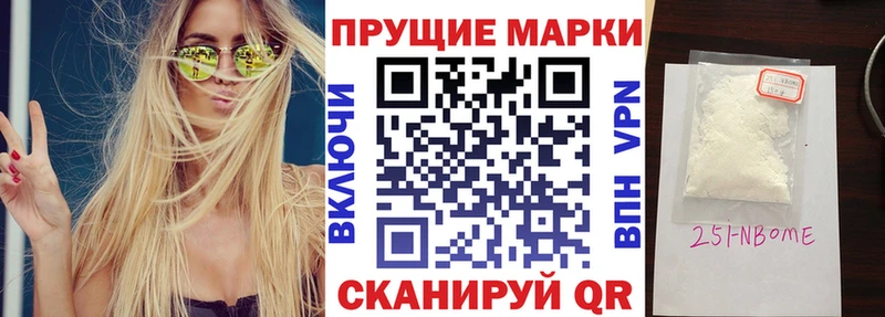 Купить где  Игарка  Марки 25I-NBOMe 1,8мг 
